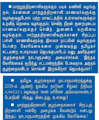 "சரியான காரணம் இருந்தாதான் அமைச்சரை நீக்குவோம்!"