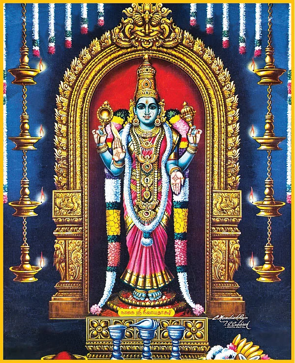 நீலாயதாட்சிக்கு மஞ்சள் நீராட்டு!