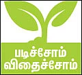 அரிசிக் கடைக்கு மாறிய பூச்சிக்கொல்லி கடைக்காரர்!