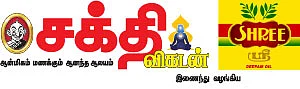 ‘மனதுக்கு மாமருந்து!’