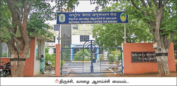 மூடுவிழாவுக்குத் தயாராகும் ஆராய்ச்சி நிலையங்கள்... - கொந்தளிப்பில் விவசாயிகள்!