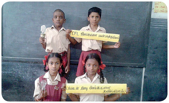 மின்சாரத்தை சேமிப்போம்!
