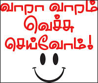 நேர் கோணல்