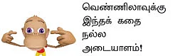 அடையாளம்