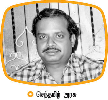 செய்திகள் வாசிப்பது...
