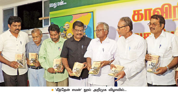 ‘‘ஆயுதம் தந்த பசுமை விகடன்!’’
