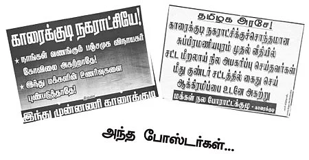 திடீர் பிள்ளையார்