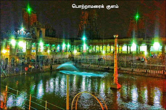 தமிழகம் இன்ஃபோ ஸ்பெஷல் #4 - மதுரை 200 - இன்ஃபோ புக்