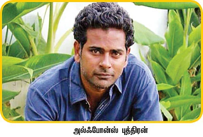"வில்லனாக நடிக்க ஆசை!”