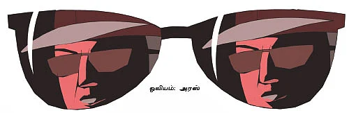 ஷேர்லக் - சந்தையை சறுக்கவைத்த ஈராக்!