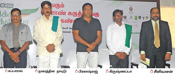 ‘‘என் நிலத்தில் ஒரு பைசா கூட செலவு செய்யவில்லை..!’’