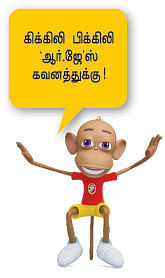 மூங்கில் மூச்சு! - 09