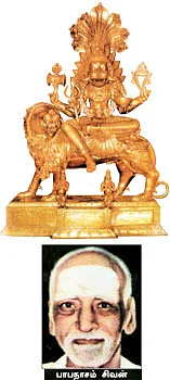உதவலாம் வாருங்கள்!