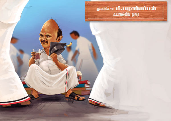 மந்திரி தந்திரி - 29!