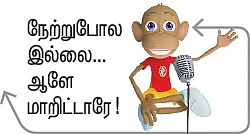 ‘ரெமோ’ சிவா ஜாலி மீட்!