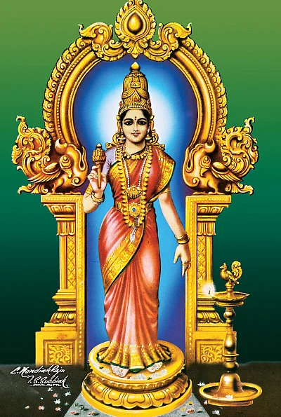 உதவலாம் வாருங்கள்