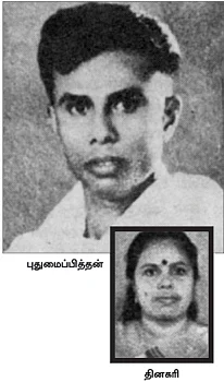 அன்புள்ள அப்பாக்கள்!