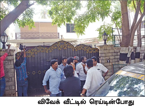 மிஸ்டர் கழுகு: மோடியைச் சீண்டிய நமது எம்ஜிஆர்