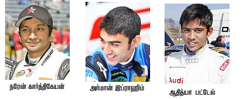 ரேஸ் வீரனாக...
