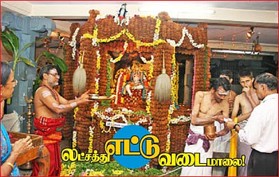 லட்சத்து எட்டு வடைமாலை!