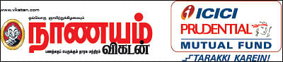 மியூச்சுவல் ஃபண்ட் முதலீடு... நாகர்கோவிலில் பெருகிவரும் விழிப்பு உணர்வு!