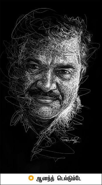 “நாளை நீங்களாகவும் இருக்கலாம்!”