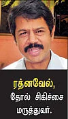 இதுதான்... இதற்குத்தான்... இப்படித்தான்!