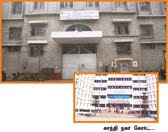 மிஸ்டர் கழுகு: காந்தி நகர் to பரப்பன அக்ரஹாரா!