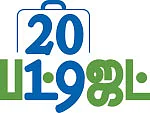 பட்ஜெட் 2019: யாருக்கெல்லாம் வருமான வரிச் சலுகைகள்?