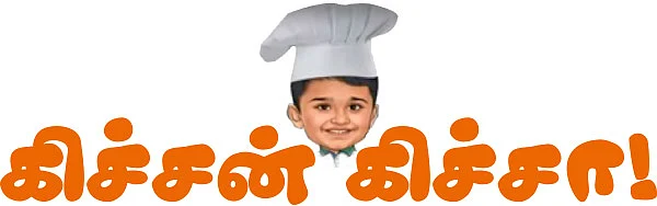 கிச்சன் கிச்சா!