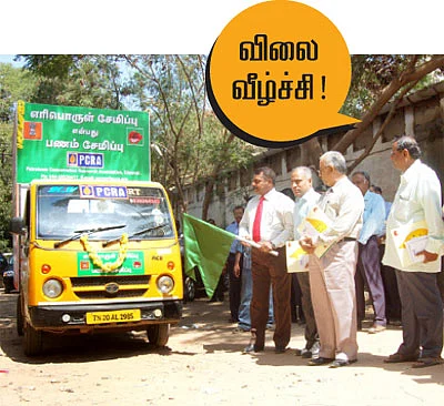 மோட்டார் நியூஸ்