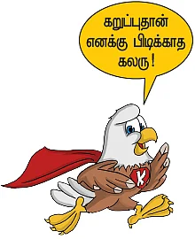 இனி எந்தத் தேர்தலிலும் தி.மு.க வெற்றிபெற முடியாது!