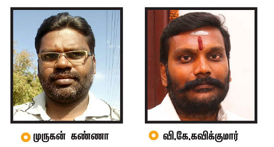 “சுயமரியாதையோடு வாழறது தப்பா?” - கதறும் கச்சநத்தம்