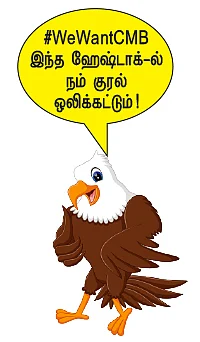 40 நாள் ‘கைவிரி’ நாடகம்