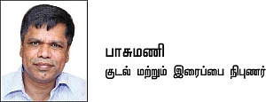 இனி எல்லாம் சுகமே - 14