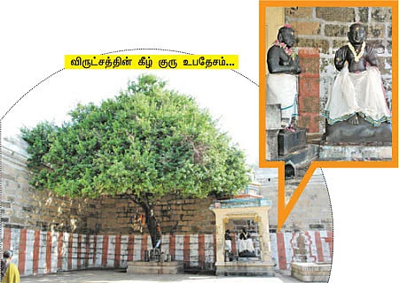 திருவாசகம் பாடுவோம்... மாணிக்கவாசகரை பணிவோம்!