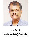 பணவளக்கலை !