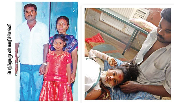 தீக்குள் மகளை வைத்தால்...