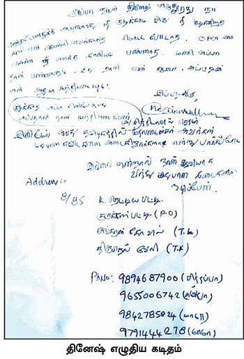 ‘மதுக்கடைகளை மூடுவீர்களா பிரதமரே... முதல்வரே?’