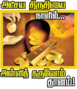 வரம் கொடுக்கும் வழிபாடுகள்!