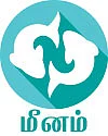 ராசிபலன்