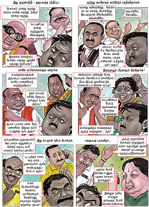 பொங்கலோ பொங்கல்!