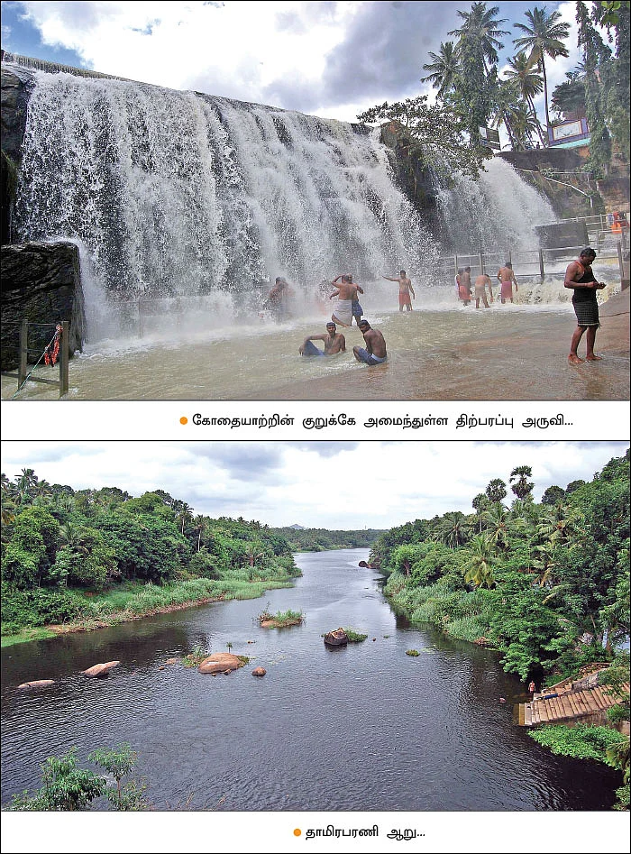 தண்ணீர் - அறிவியல்+அரசியல்+அழிவியல் - 13 - குமரியின் பழையாறு... மீள்வது எவ்வாறு?