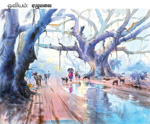 வைக்கோல் வாழ்க்கை