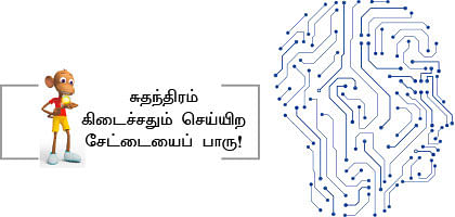 ஆபரேஷன் நோவா - 20