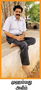 என் ஊர் !