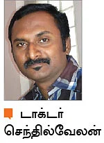 மனமே நலமா 15