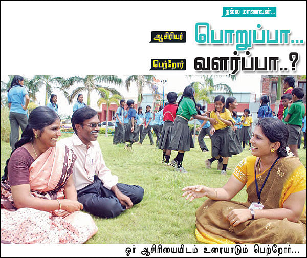 நல்ல மாணவன்... ஆசிரியர் பொறுப்பா... பெற்றோர் வளர்ப்பா..?
