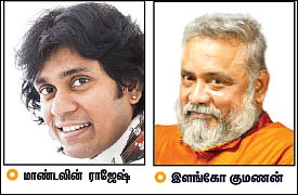 இசை... எல்லோருக்கும்!