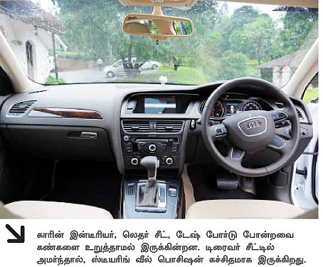 ஆடி ஏ4 (டீசல்) - ரீடர்ஸ் ரிவியூ